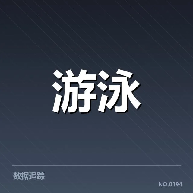 抽签结果中的已确认队伍和赛程安排
